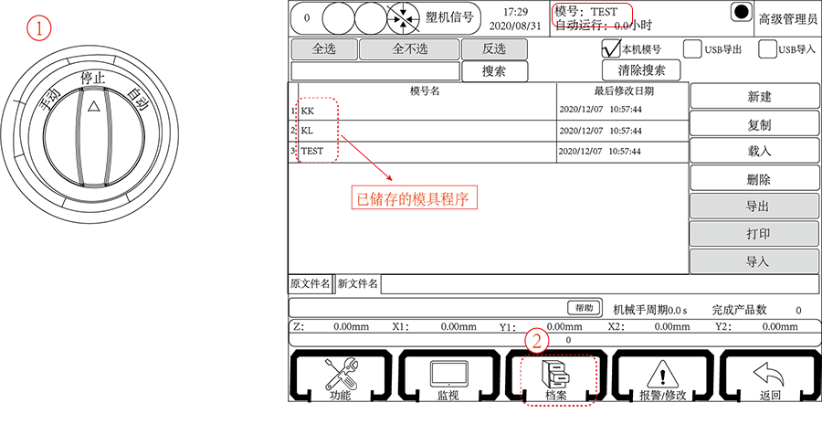 南宫国际(中国区)官方网站