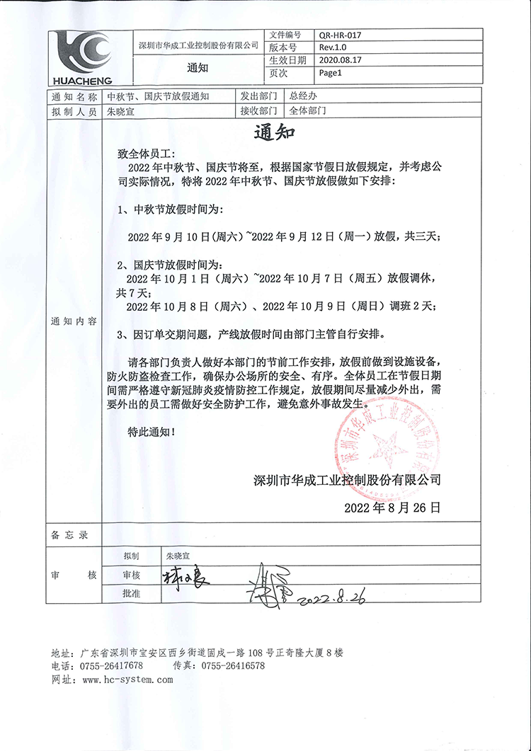 南宫国际(中国区)官方网站