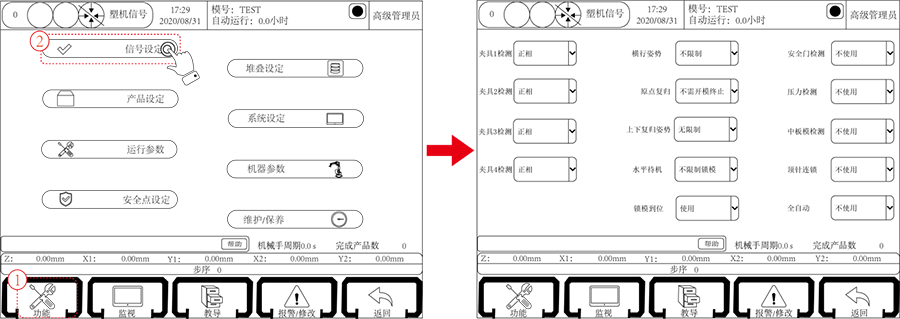 南宫国际(中国区)官方网站