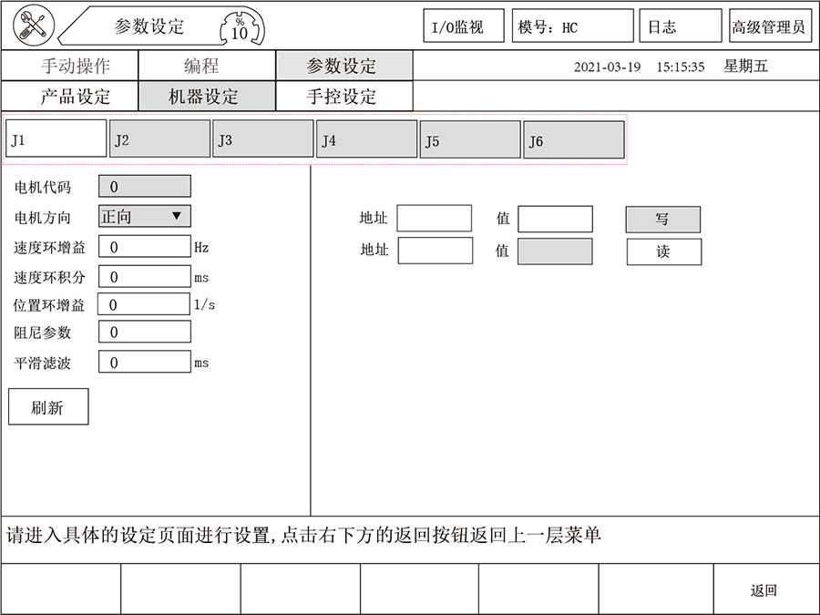南宫国际(中国区)官方网站