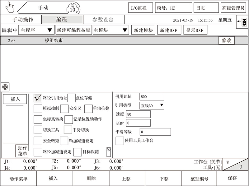 南宫国际(中国区)官方网站