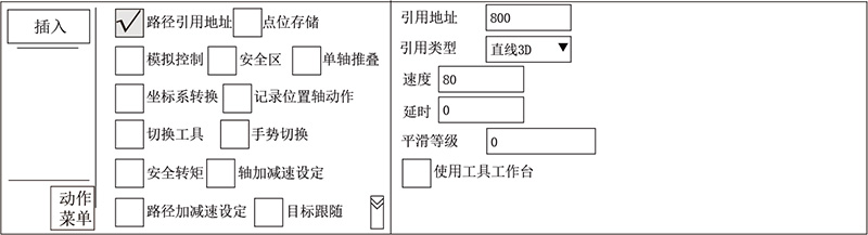 南宫国际(中国区)官方网站