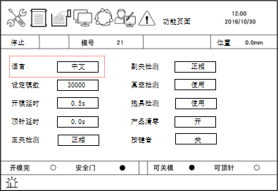 南宫国际(中国区)官方网站