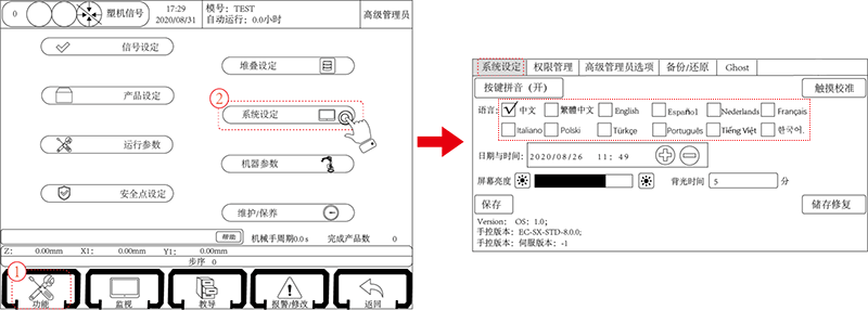 南宫国际(中国区)官方网站
