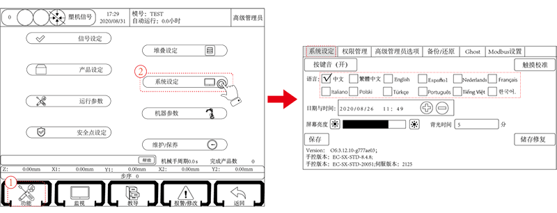 南宫国际(中国区)官方网站