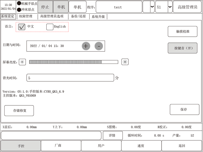 南宫国际(中国区)官方网站