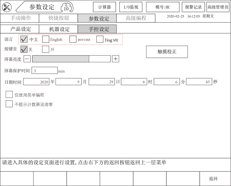南宫国际(中国区)官方网站