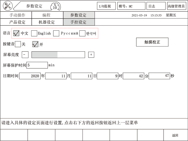 南宫国际(中国区)官方网站
