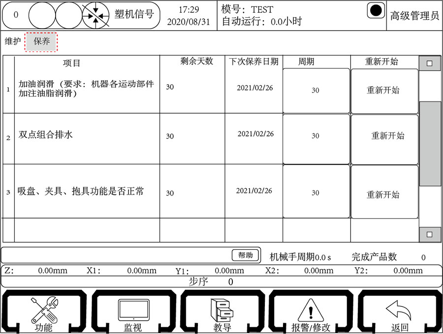 南宫国际(中国区)官方网站