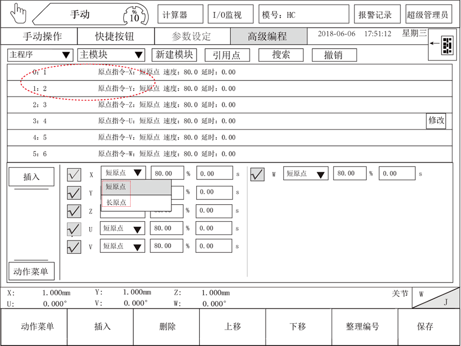 南宫国际(中国区)官方网站