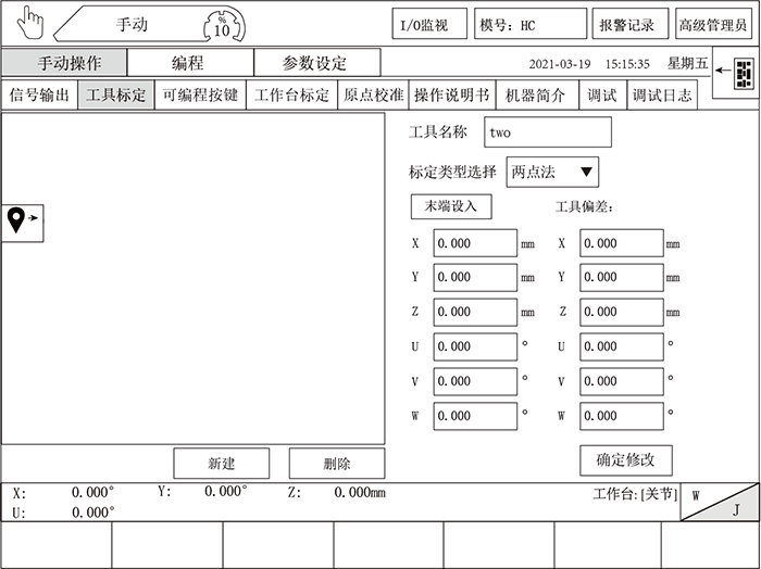 南宫国际(中国区)官方网站
