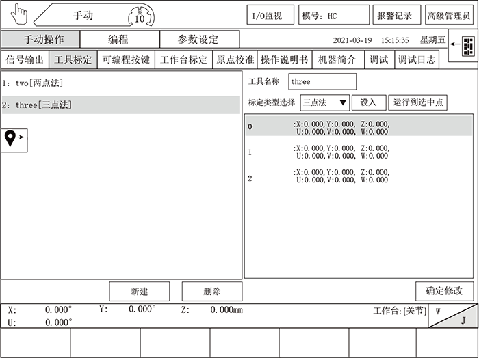 南宫国际(中国区)官方网站