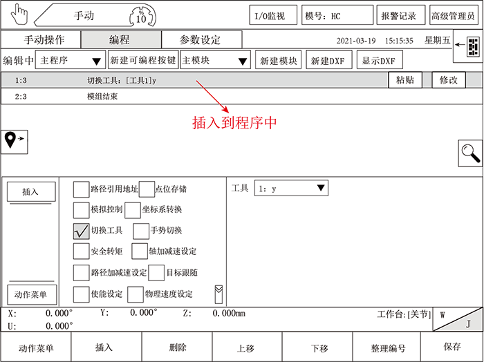 南宫国际(中国区)官方网站