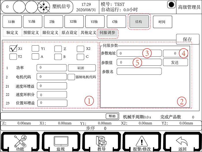南宫国际(中国区)官方网站