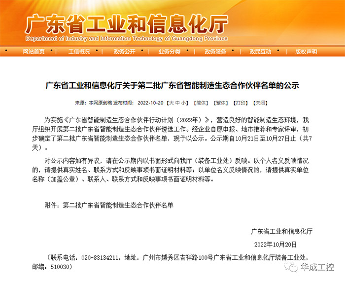 南宫国际(中国区)官方网站