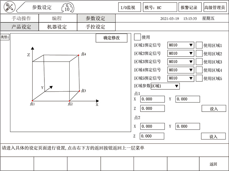 南宫国际(中国区)官方网站