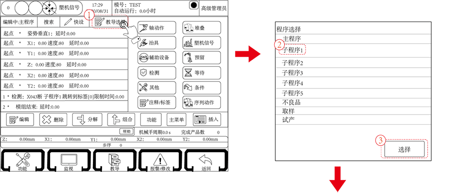 南宫国际(中国区)官方网站