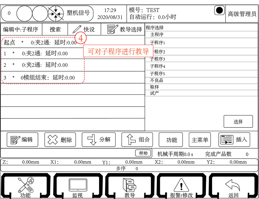 南宫国际(中国区)官方网站