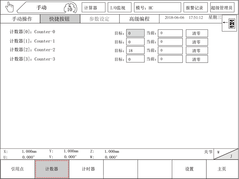 南宫国际(中国区)官方网站