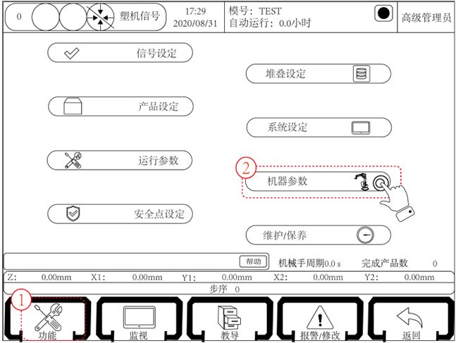 南宫国际(中国区)官方网站