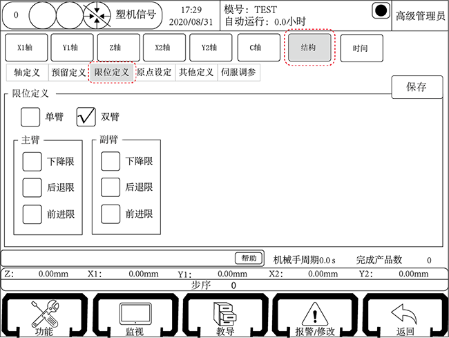 南宫国际(中国区)官方网站