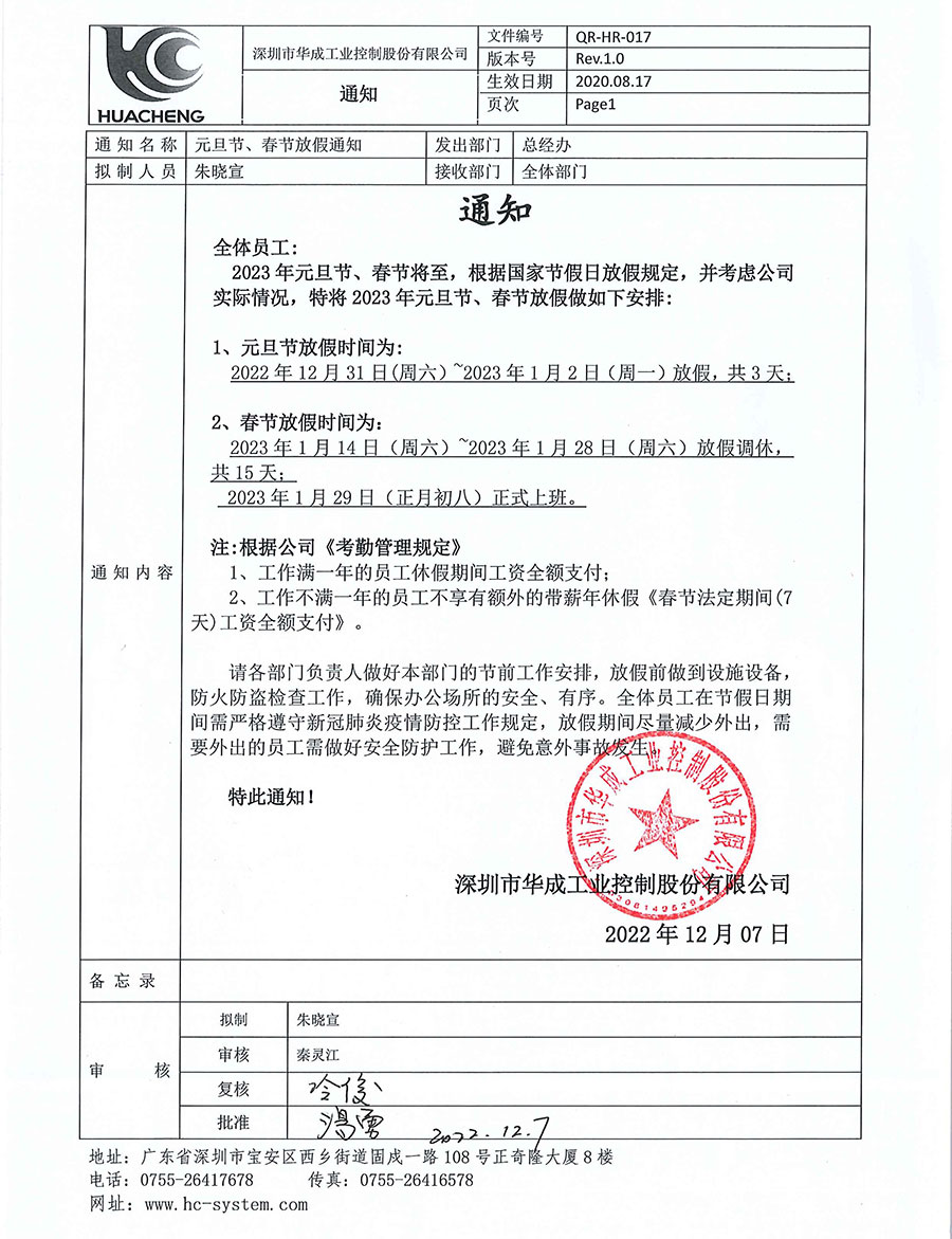 南宫国际(中国区)官方网站