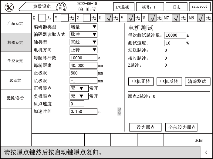 南宫国际(中国区)官方网站
